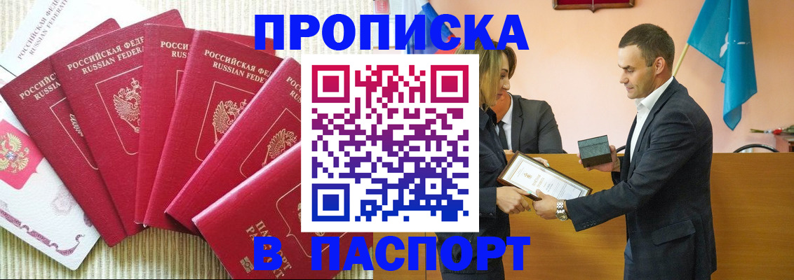регистрация для школы в Ступино